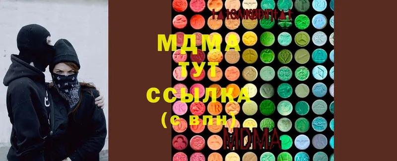 MDMA Molly  Верещагино 