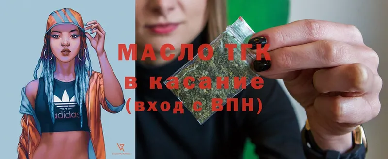 ТГК THC oil  сколько стоит  Верещагино 